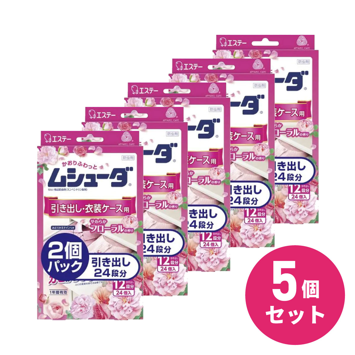 最強送りとどけるですぐ届く除草剤！