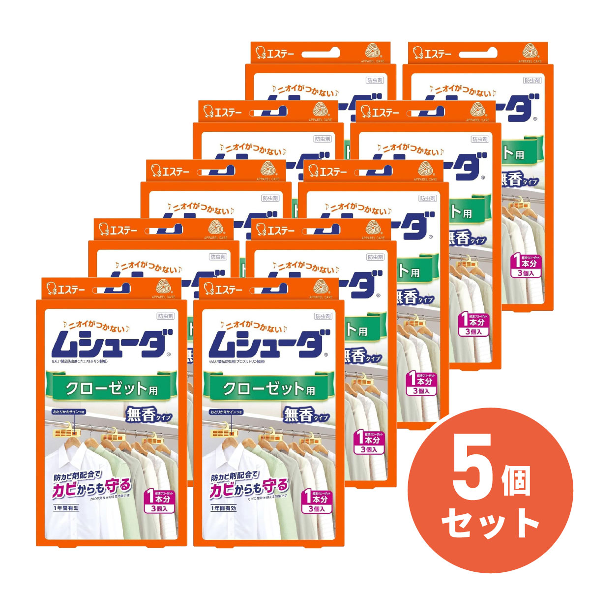 最強送りとどけるですぐ届く除草剤！