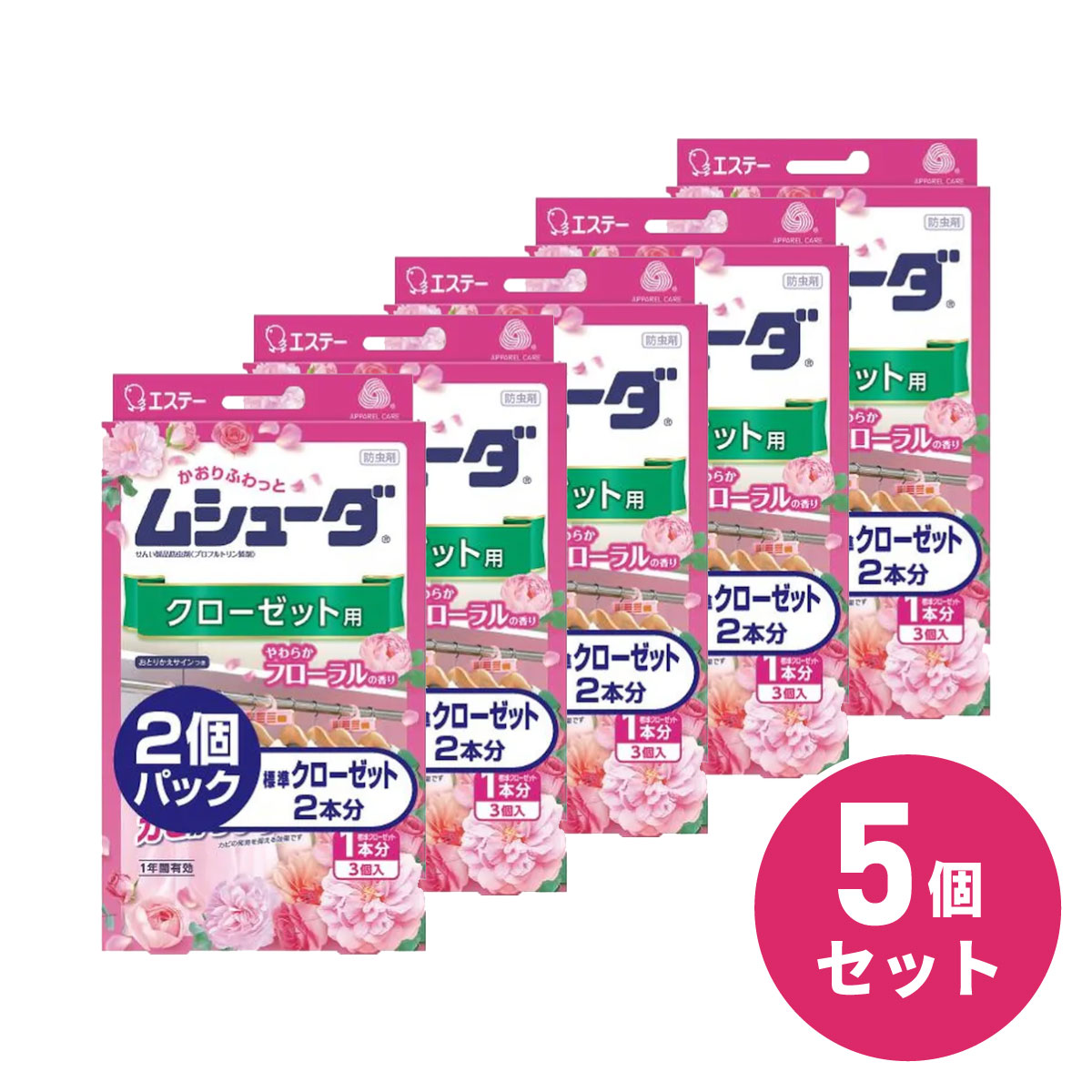 最強送りとどけるですぐ届く除草剤！