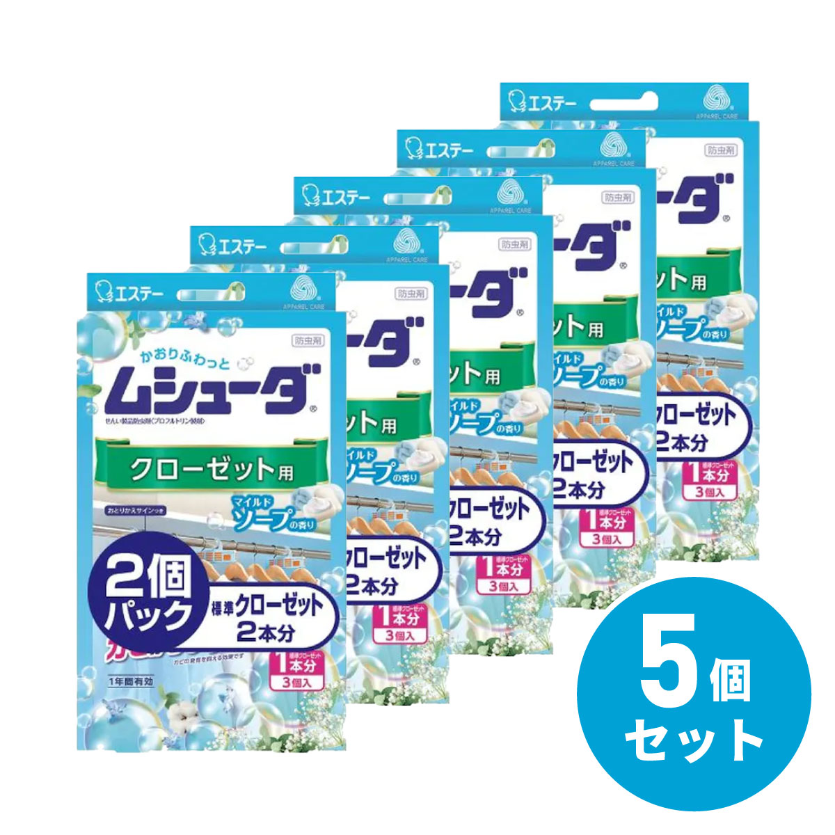 最強送りとどけるですぐ届く除草剤！