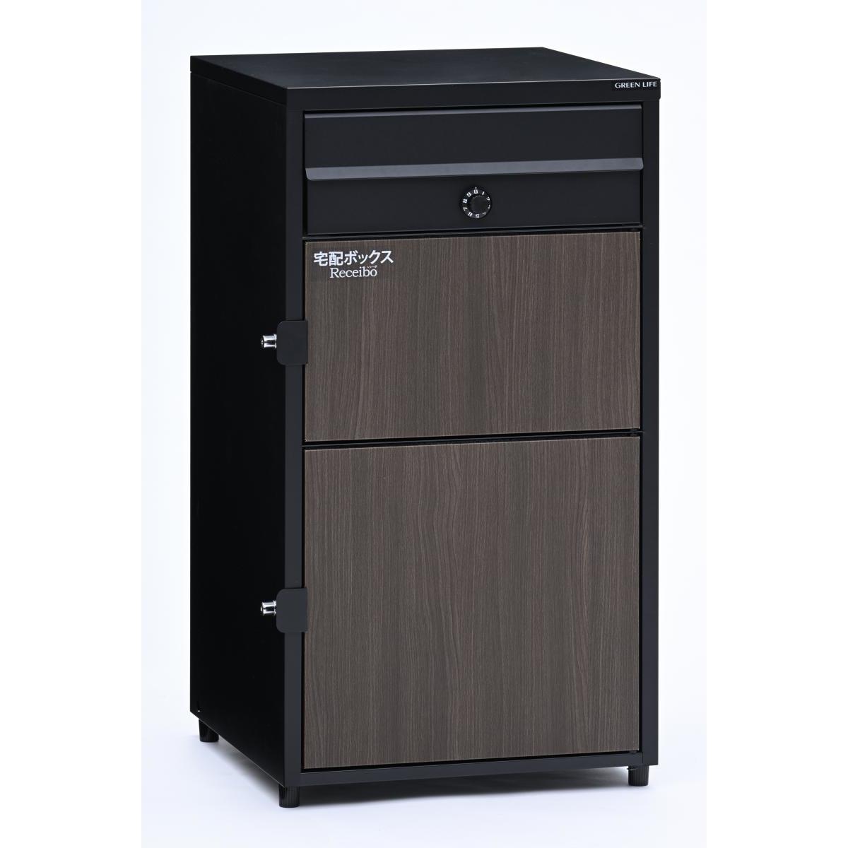 【I】グリーンライフ TRPM2-4583(BK) 木目ポスト一体型２段宅配ボックス レシーボ ブラック×木目調 【代引不可/北海道・沖縄・離島不可】