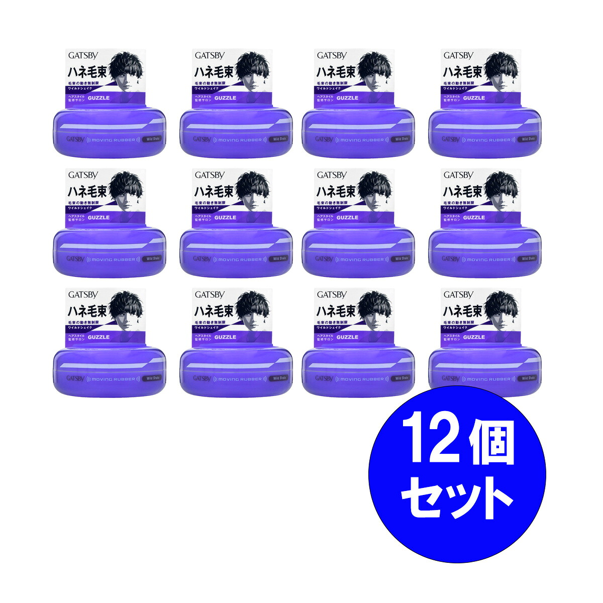 最強送りとどけるですぐ届く除草剤！