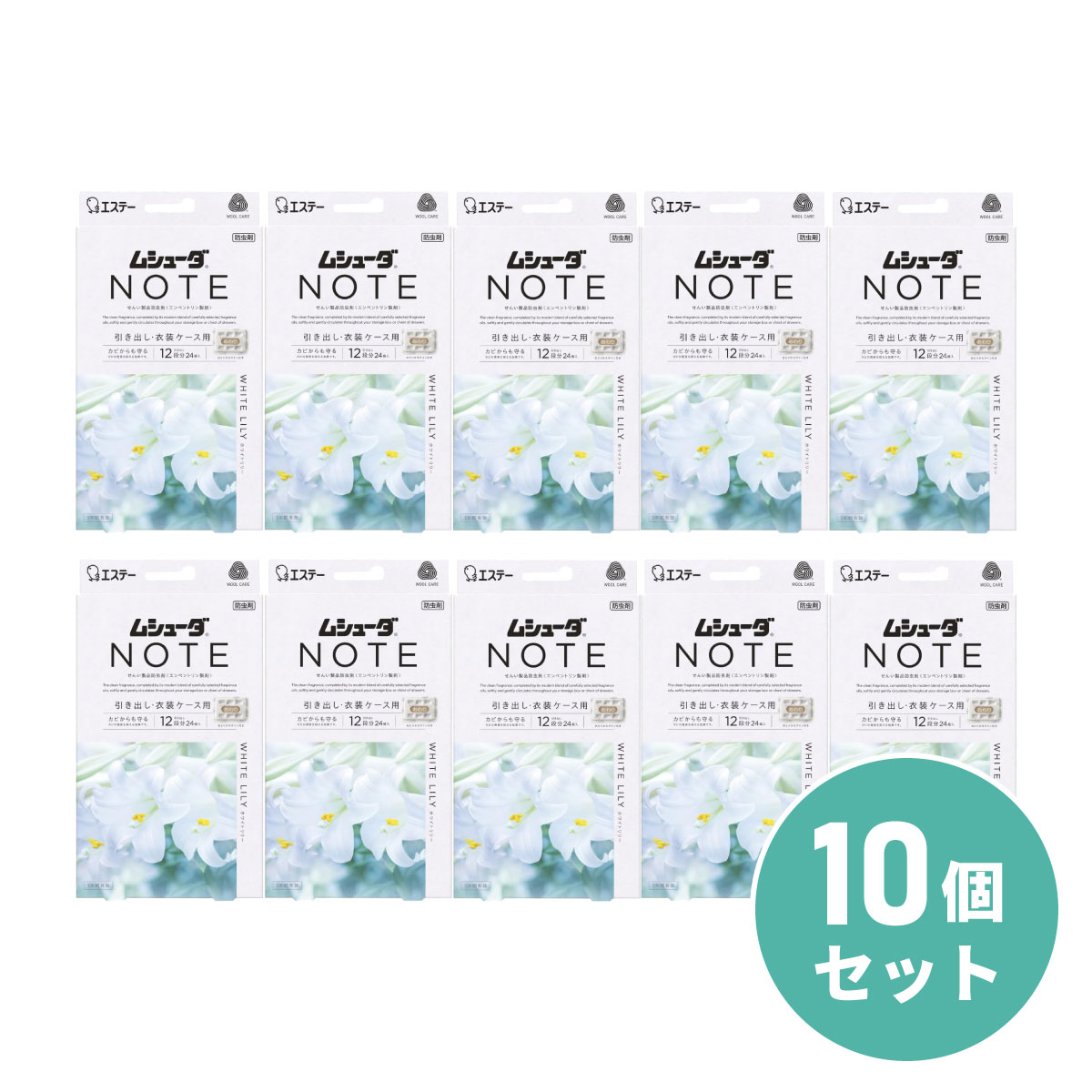 【まとめ買い】エステー ムシューダ 万覚え帳 お召しもの用 殺虫剤剤 白いことリリー 24個入 ×10個仕掛ける 抽き出し用 虫よけ お召しもの 真菌 衣類用防虫剤-日用品雑貨・文房具・手芸