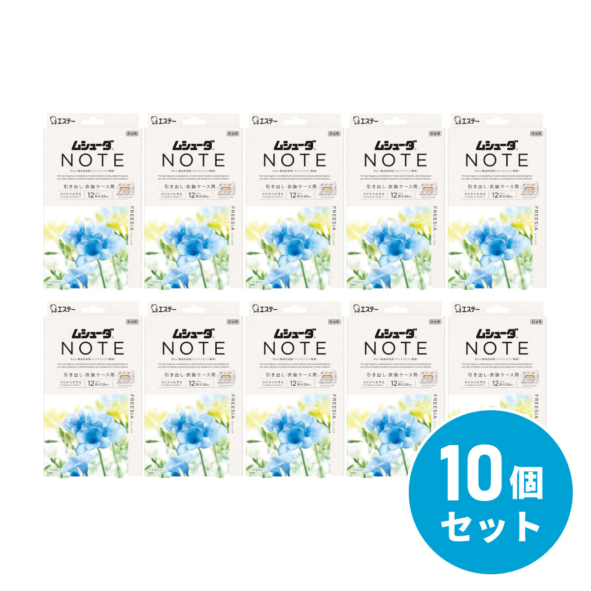 最強送りとどけるですぐ届く除草剤！