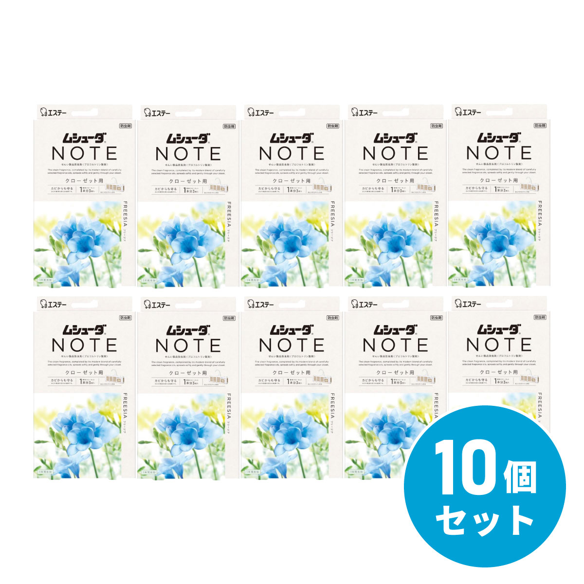 最強送りとどけるですぐ届く除草剤！