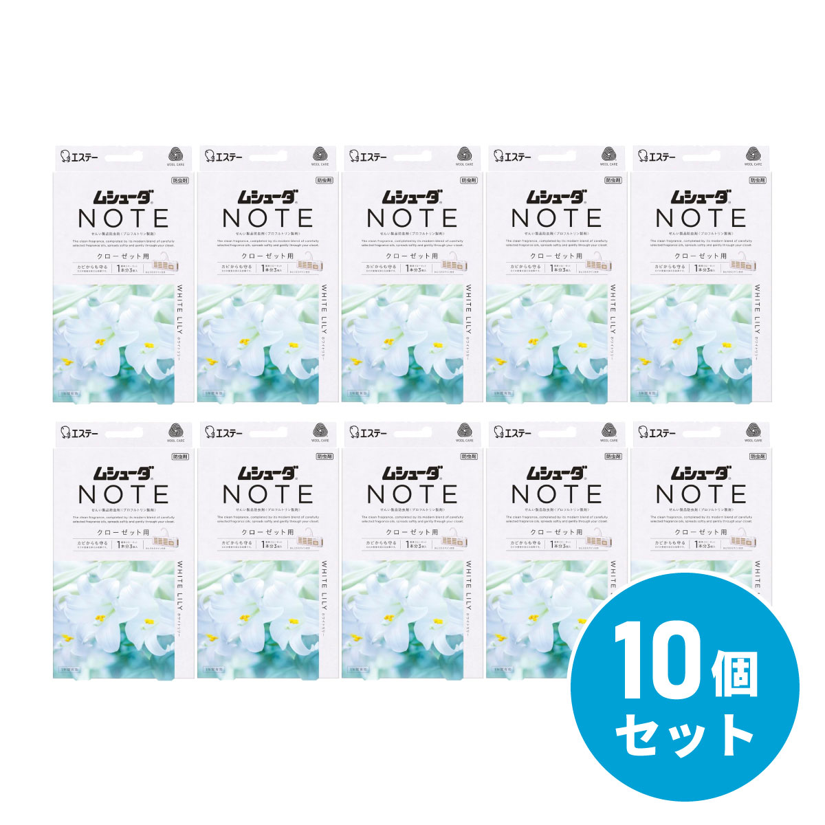 最強送りとどけるですぐ届く除草剤！