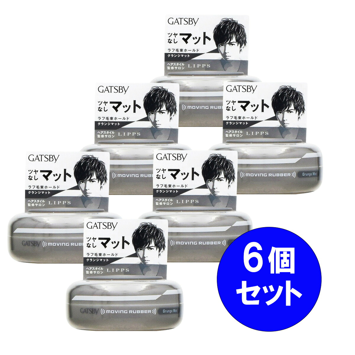 【まとめ買い】6個セット マンダム mandom ギャツビー GATSBY ムービングラバー グランジマット ワックス ツヤなし クリアフローラルの香り整髪