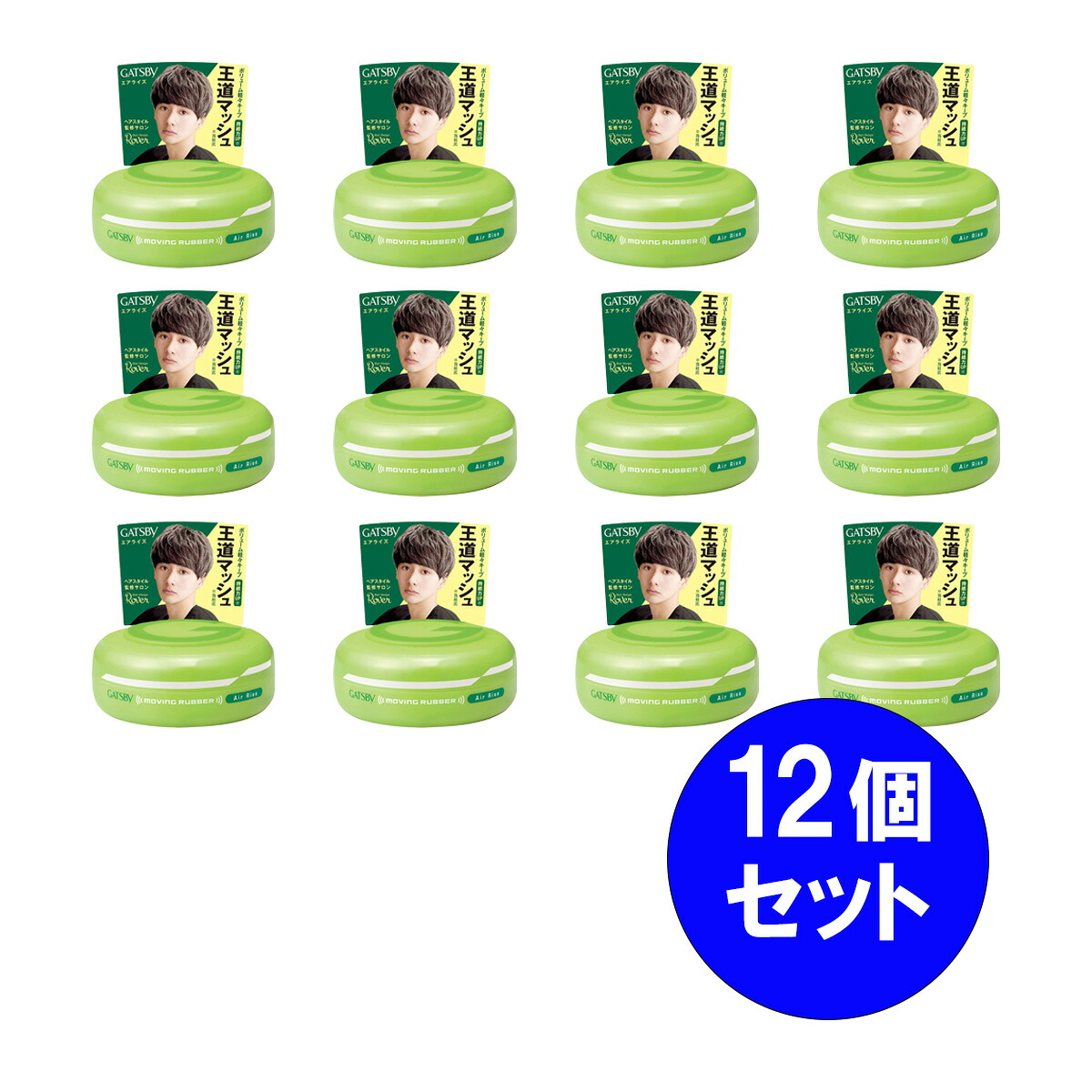 最強送りとどけるですぐ届く除草剤！