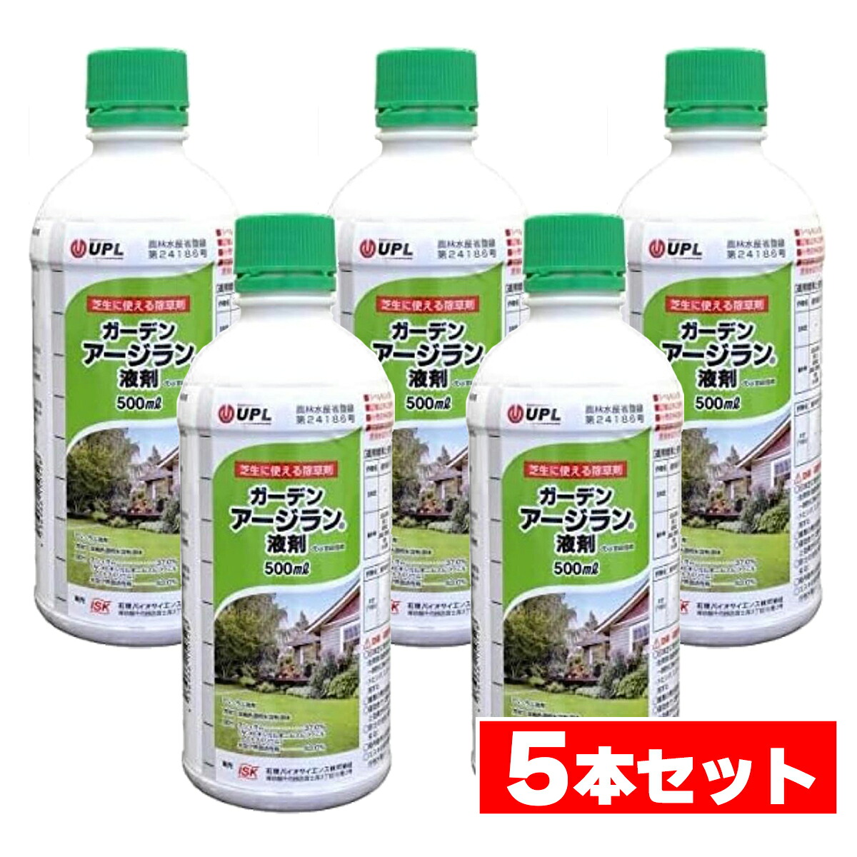 【在庫有・即納】【まとめ買い】石原バイオサイエンス ガーデンアージラン液剤 500ml×5本セット 除草剤 芝生用除草剤 非農耕地用 イネ科雑草 広葉雑草 園芸