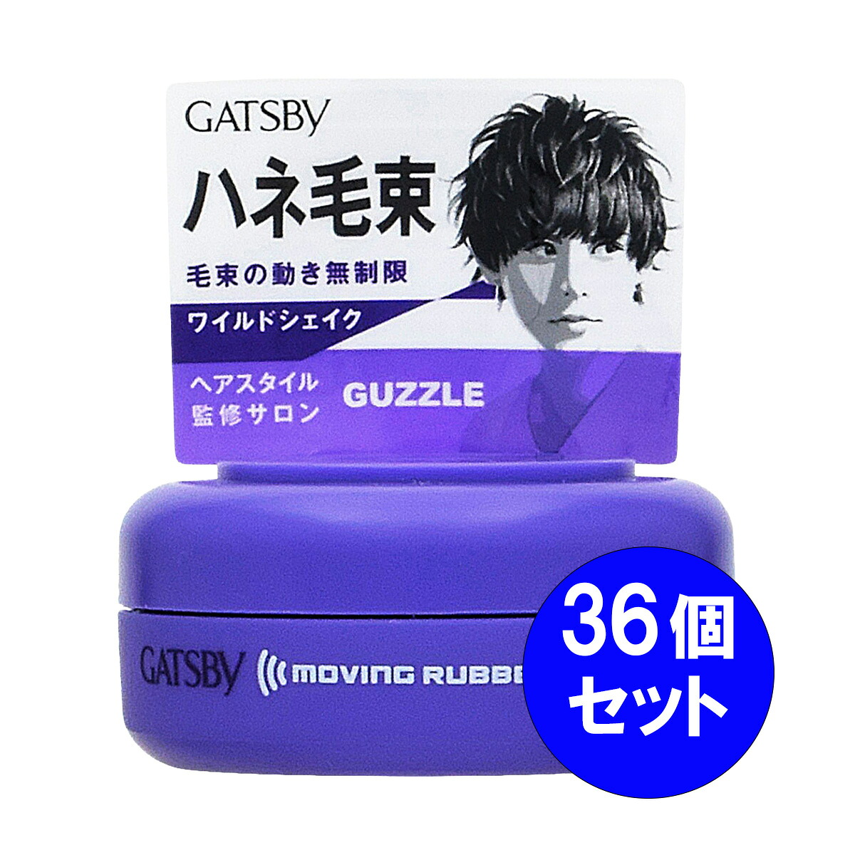 最強送りとどけるですぐ届く除草剤！