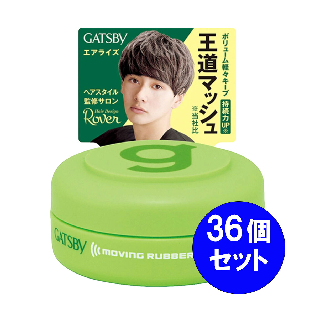 最強送りとどけるですぐ届く除草剤！