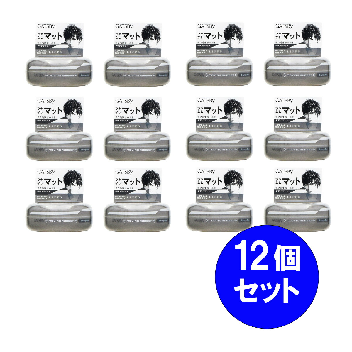 【まとめ買い】12個セット マンダム mandom ギャツビー GATSBY ムービングラバー グランジマット ワックス ツヤなし クリアフローラルの香り整髪