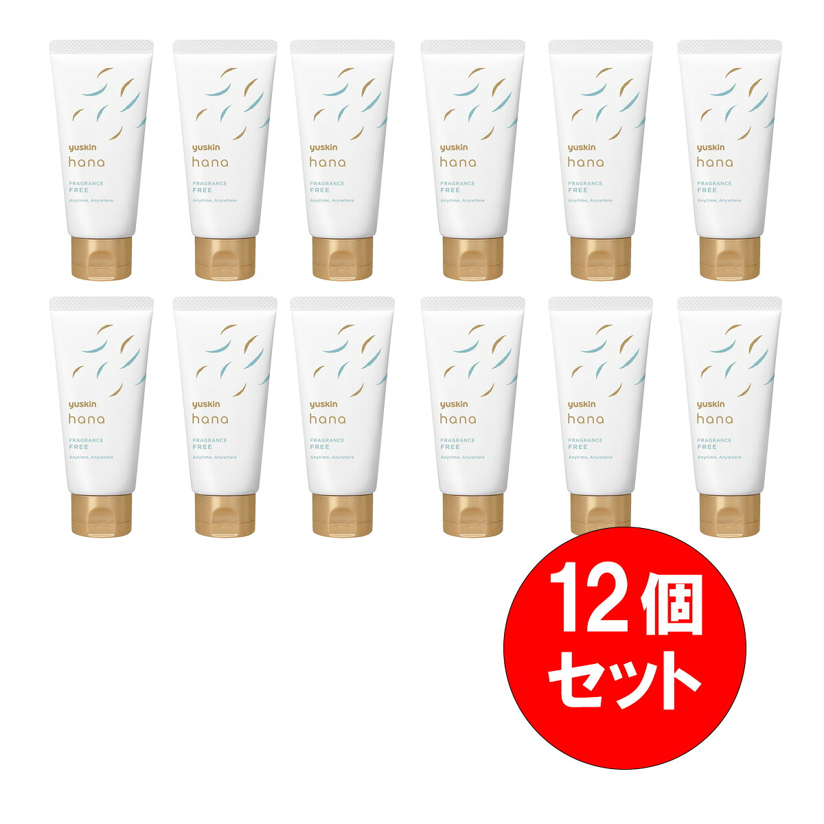 最強送りとどけるですぐ届く除草剤！
