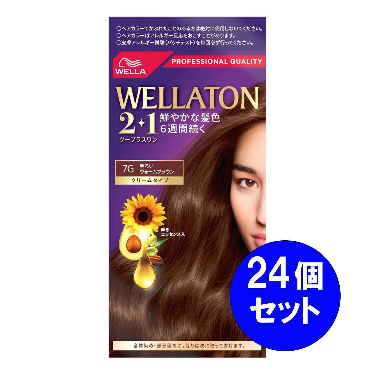 【まとめ買い】24個セット ウエラジャパン ウエラトーン 2＋1 クリームタイプ 明るいウォームブラウン ヘアカラー 白髪染め 長続き｜ダイユーエイト店