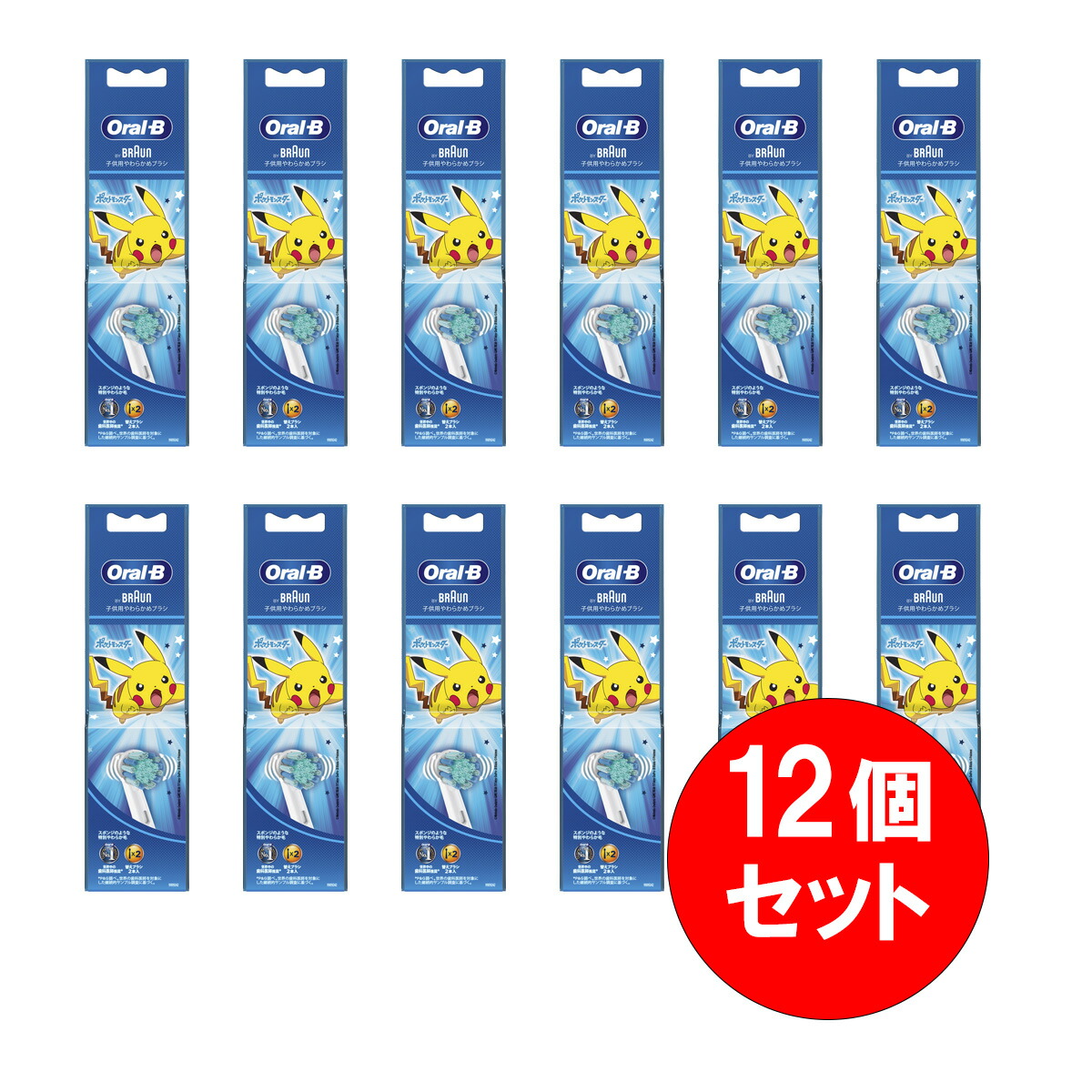 最強送りとどけるですぐ届く除草剤！