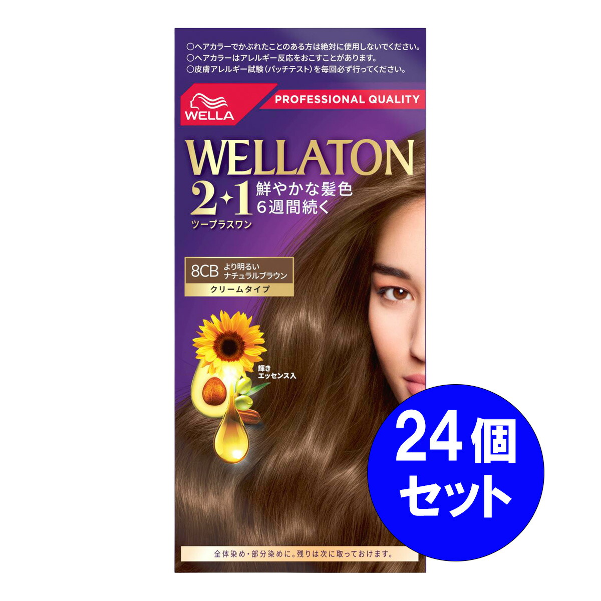 【まとめ買い】24個セット ウエラジャパン ウエラトーン 2＋1 クリームタイプ より明るいナチュラルブラウン ヘアカラー 白髪染め 長続き｜ダイユーエイト店