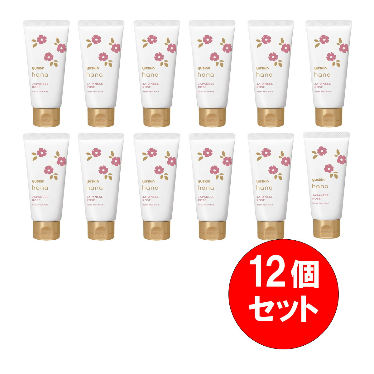最強送りとどけるですぐ届く除草剤！