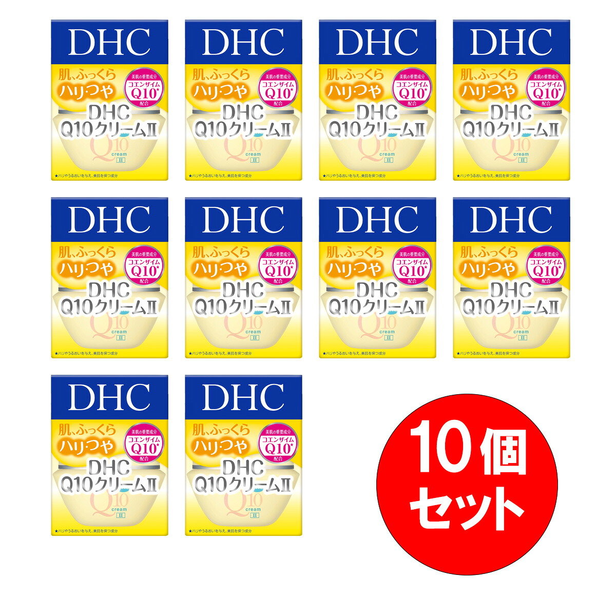 最強送りとどけるですぐ届く除草剤！