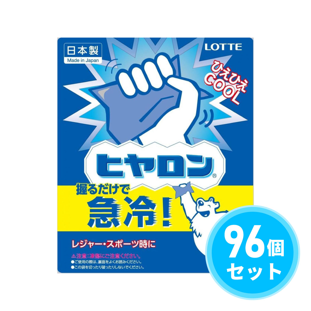 最強送りとどけるですぐ届く除草剤！