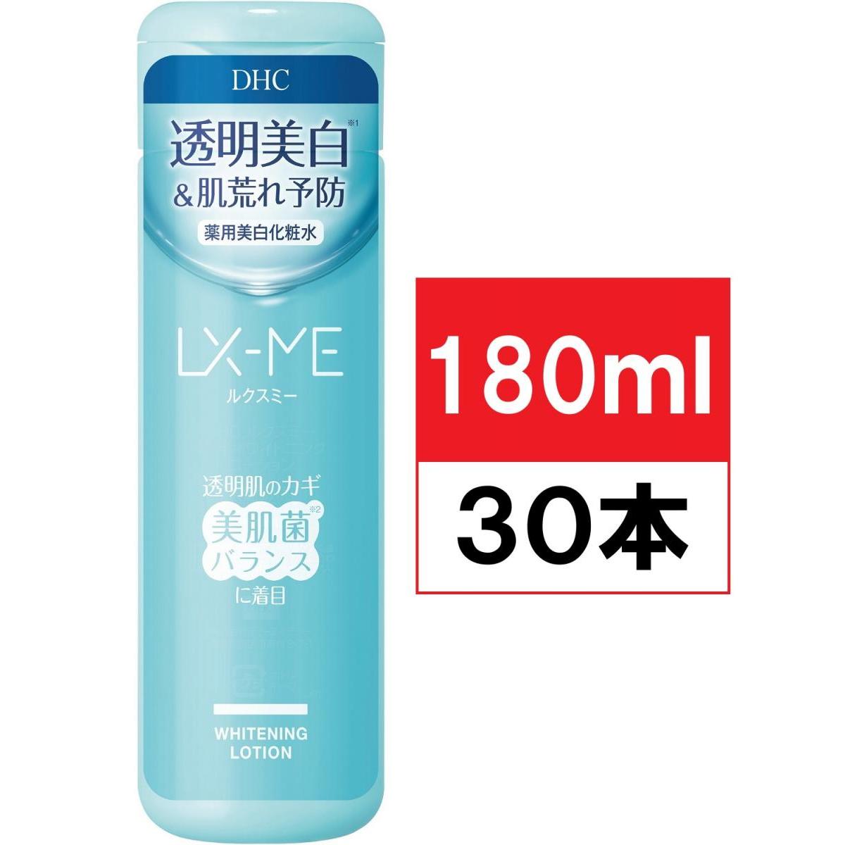 最強送りとどけるですぐ届く除草剤！