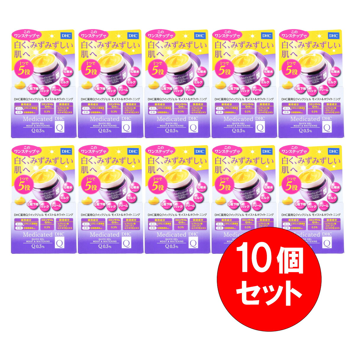 最強送りとどけるですぐ届く除草剤！