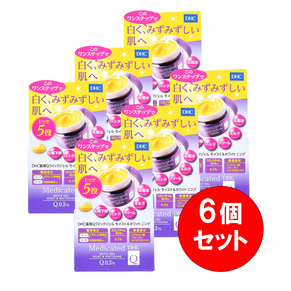 【まとめ買い】6個セット DHC ディーエイチシー 薬用Ｑクイックジェルモイスト＆ホワイトニング SS 50g オールインワン 化粧水 ミルク クリーム パック 化粧下地｜ダイユーエイト店