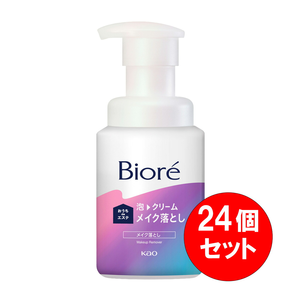 最強送りとどけるですぐ届く除草剤！