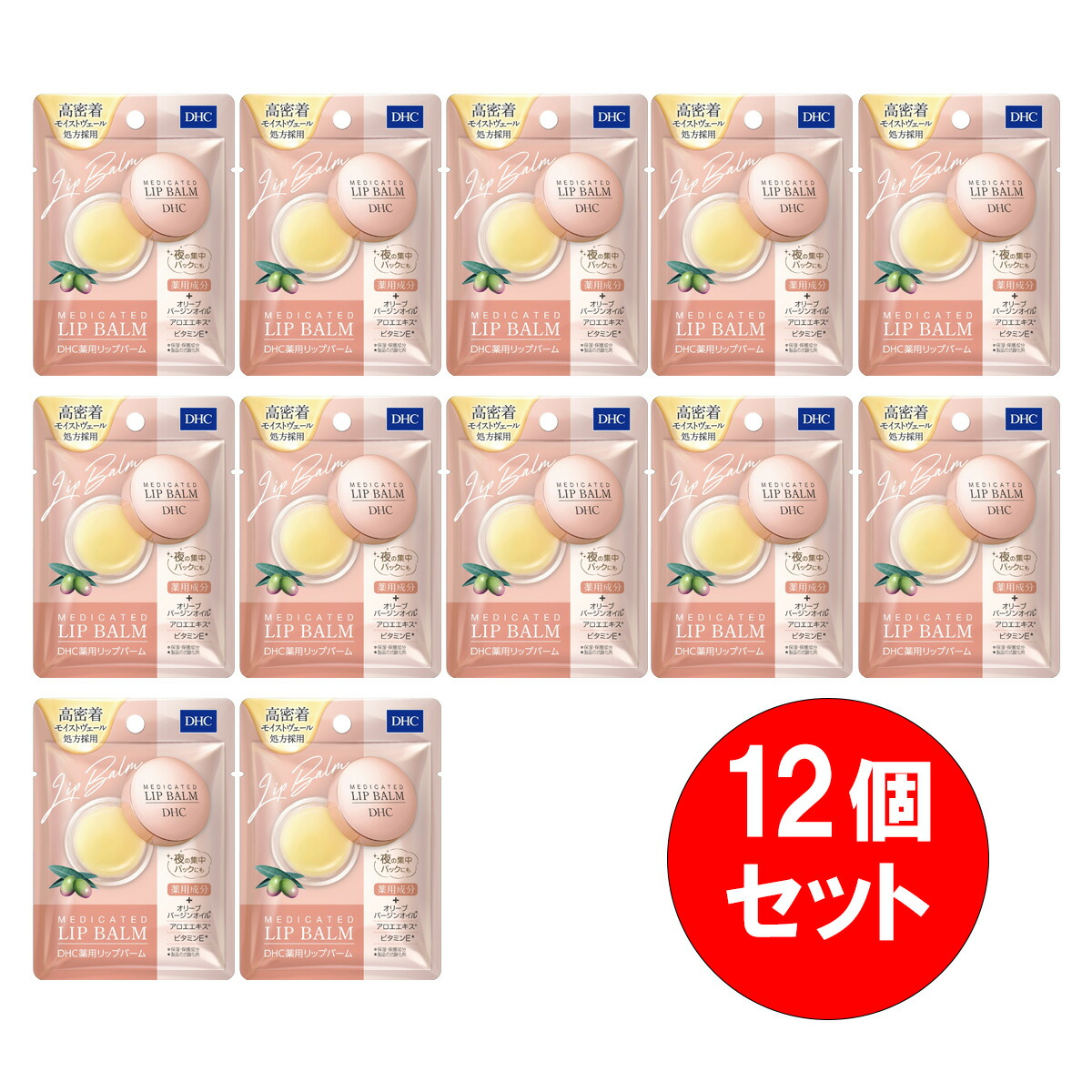 最強送りとどけるですぐ届く除草剤！