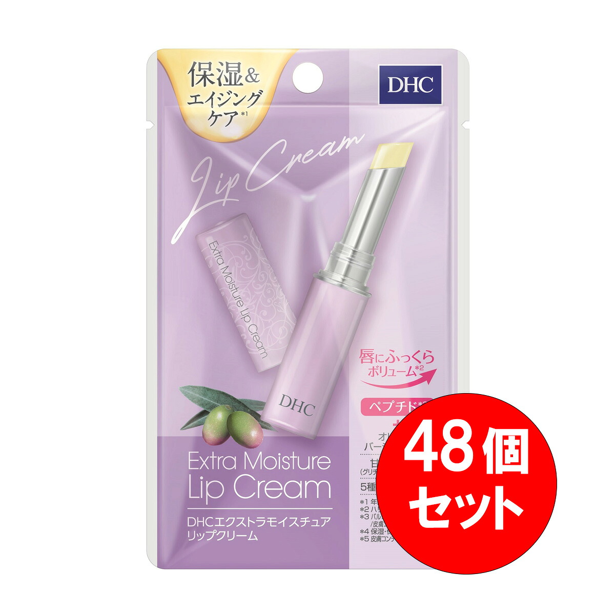 最強送りとどけるですぐ届く除草剤！
