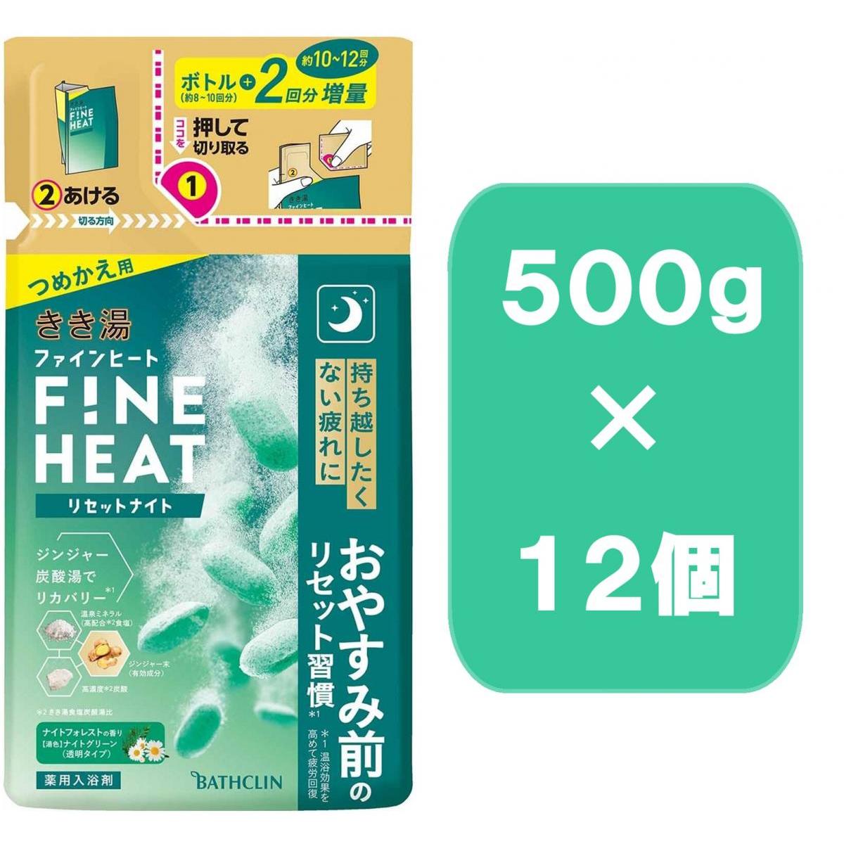 【まとめ買い】バスクリン きき湯ファインヒート リセットナイト リラックス&樹木の香り 詰替 500g×12 詰替用