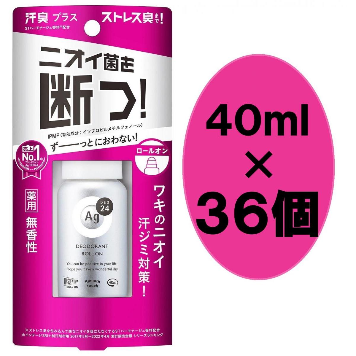 最強送りとどけるですぐ届く除草剤！