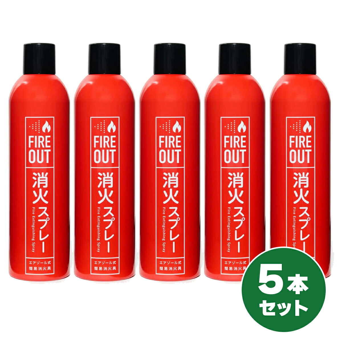 最強送りとどけるですぐ届く除草剤！
