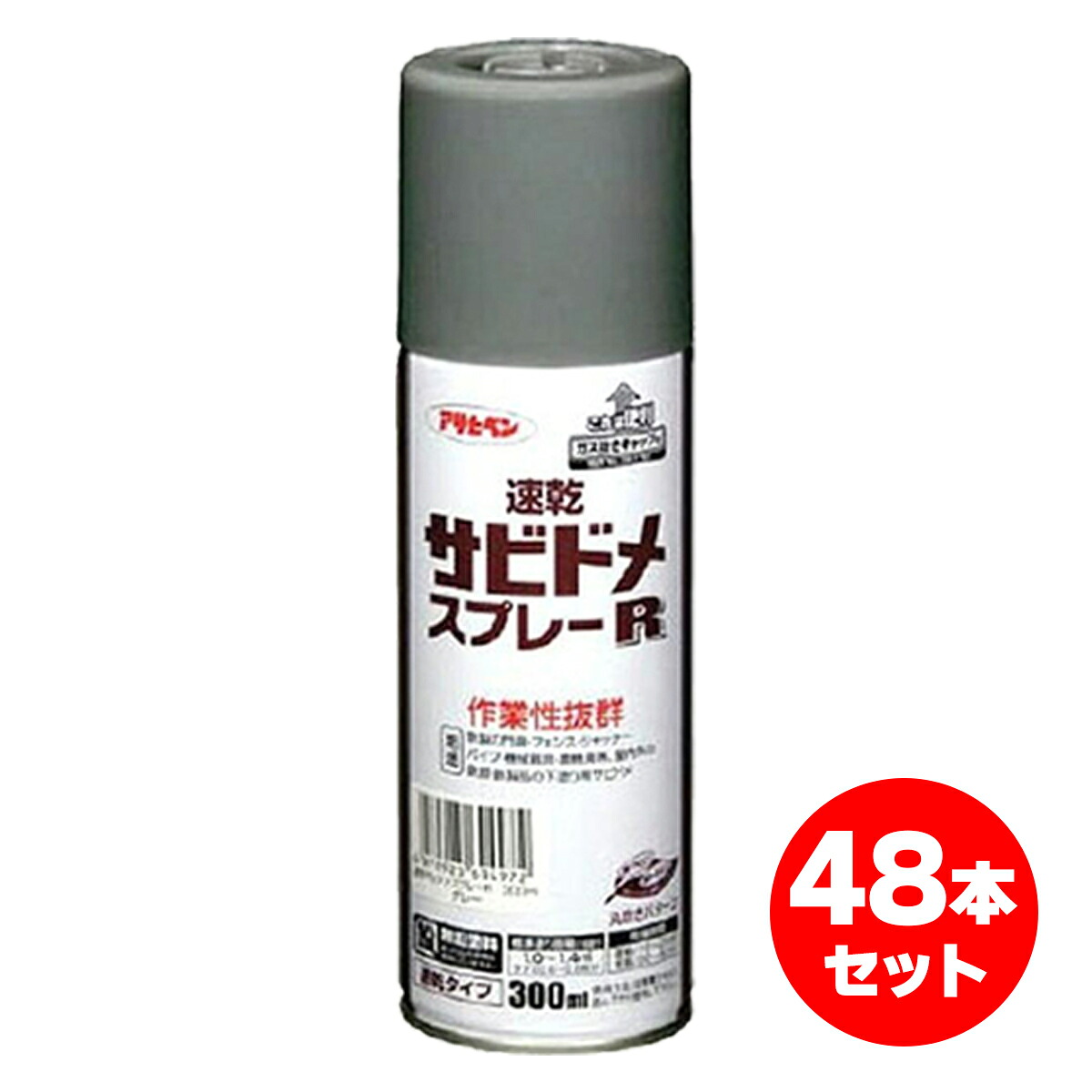 【在庫有・即納】【まとめ買い】アサヒペン 速乾サビドメスプレーR 300mL グレー 48本セット|ダイユーエイト店