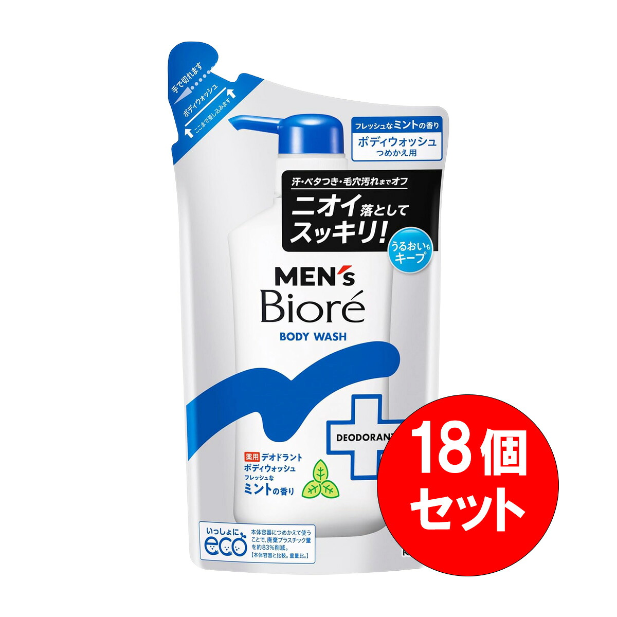 最強送りとどけるですぐ届く除草剤！