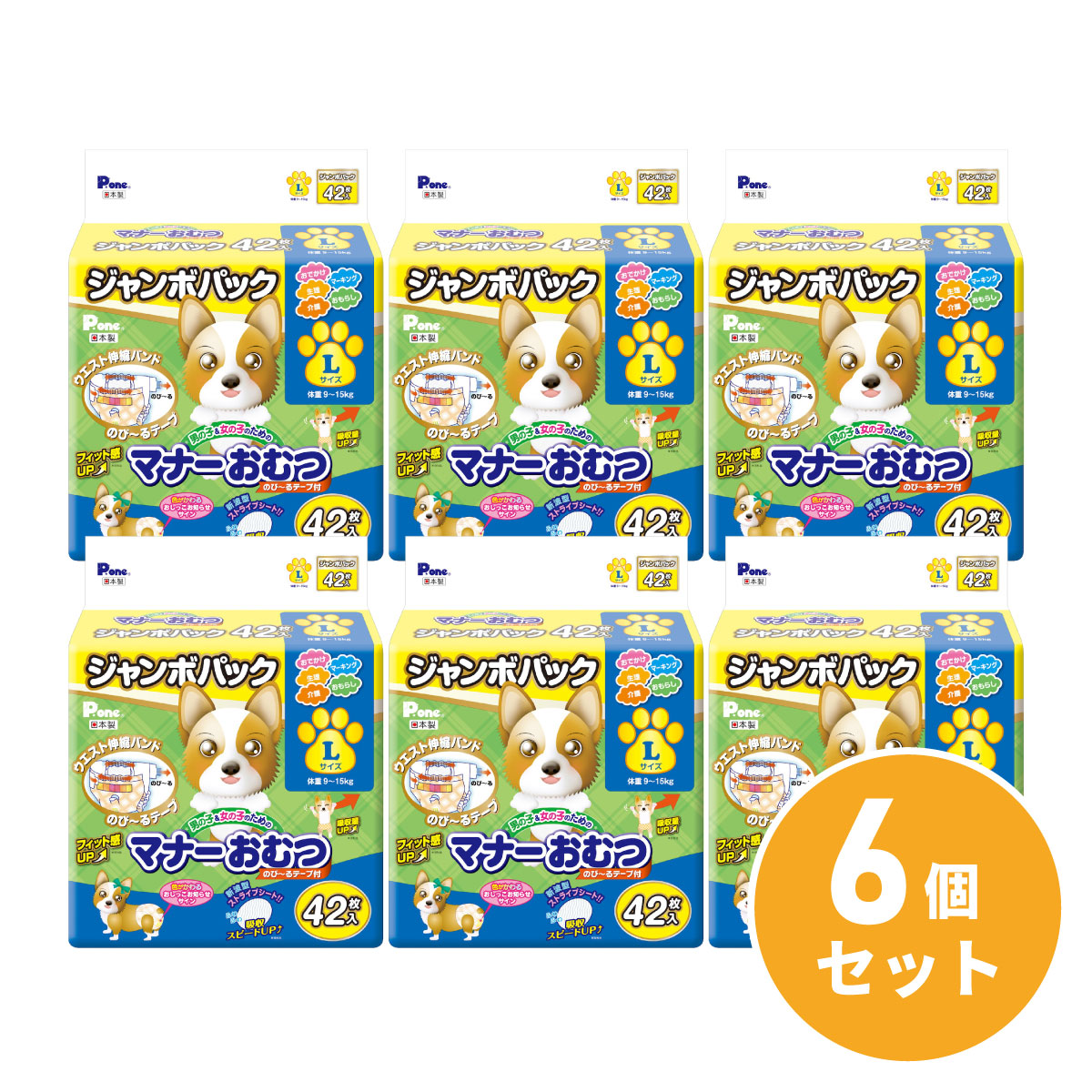 最強送りとどけるですぐ届く除草剤！