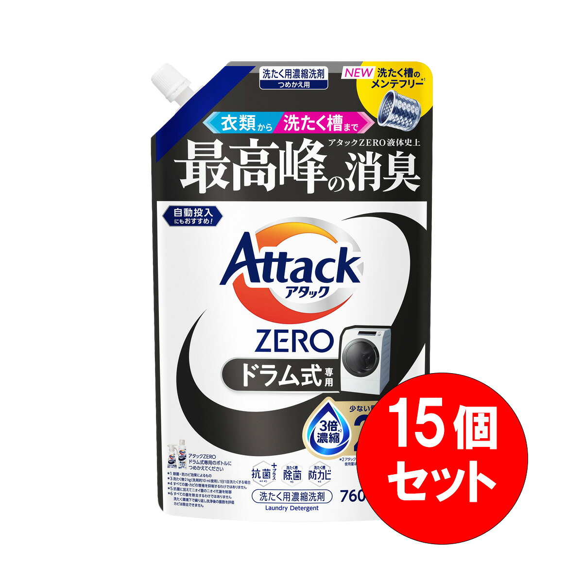 【まとめ買い】15個セット 花王 アタックZERO ドラム式専用 つめかえ用 760g 洗濯 洗剤 消臭 自動投入 衣類 洗たく槽｜ダイユーエイト店