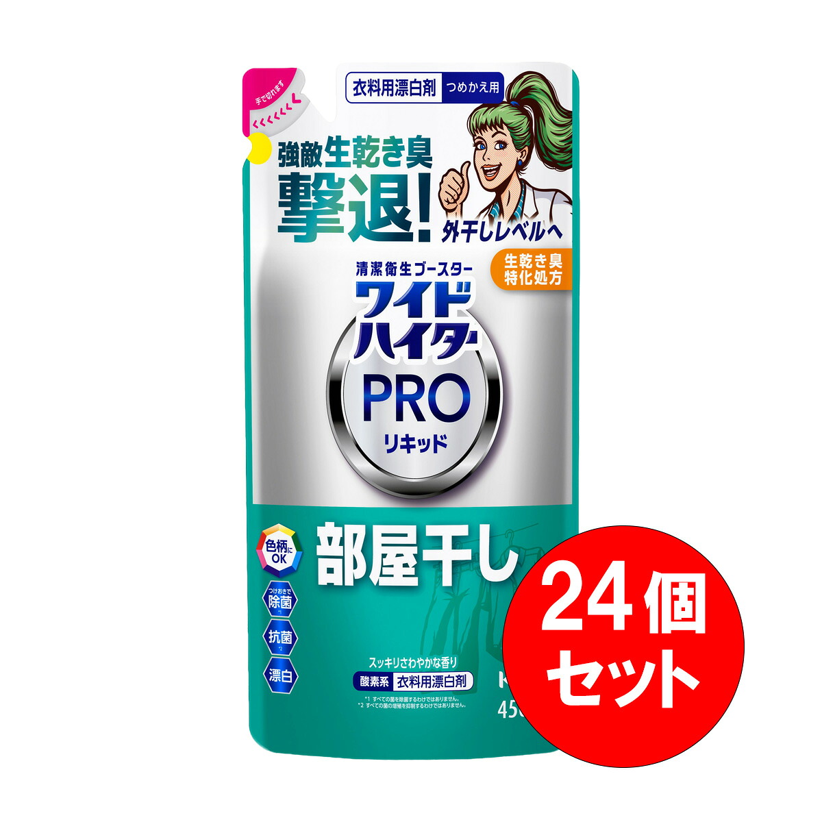 最強送りとどけるですぐ届く除草剤！