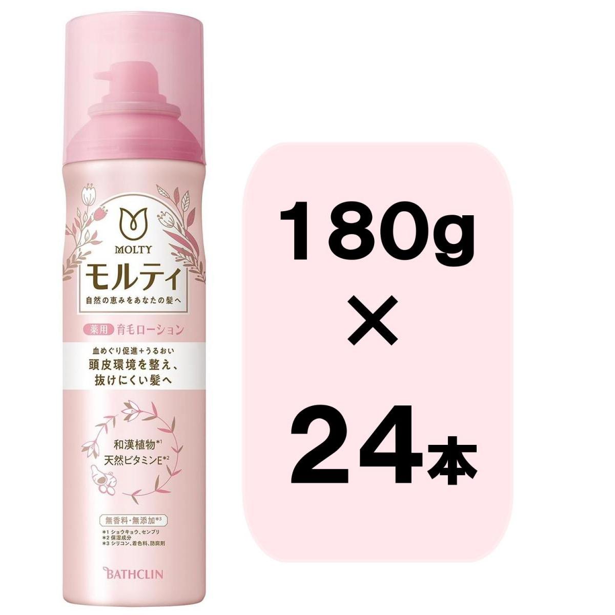 最強送りとどけるですぐ届く除草剤！