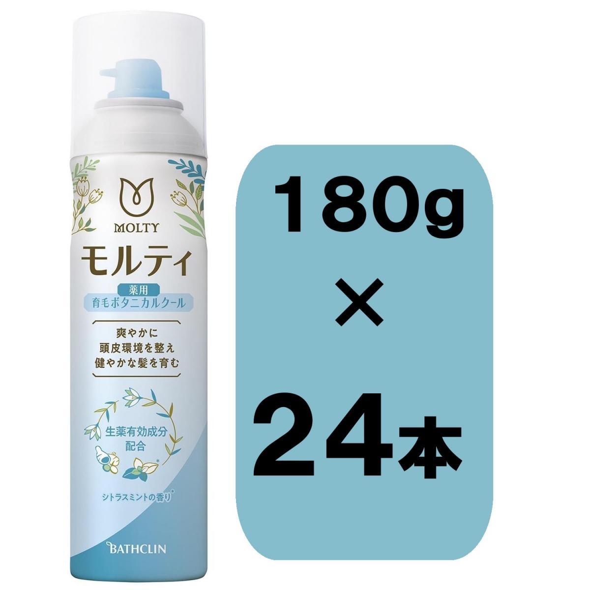 最強送りとどけるですぐ届く除草剤！