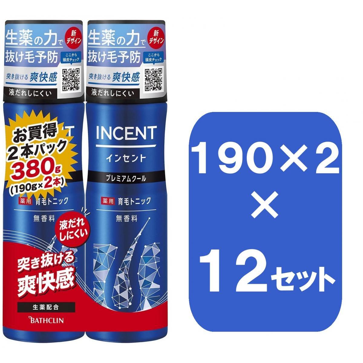 最強送りとどけるですぐ届く除草剤！