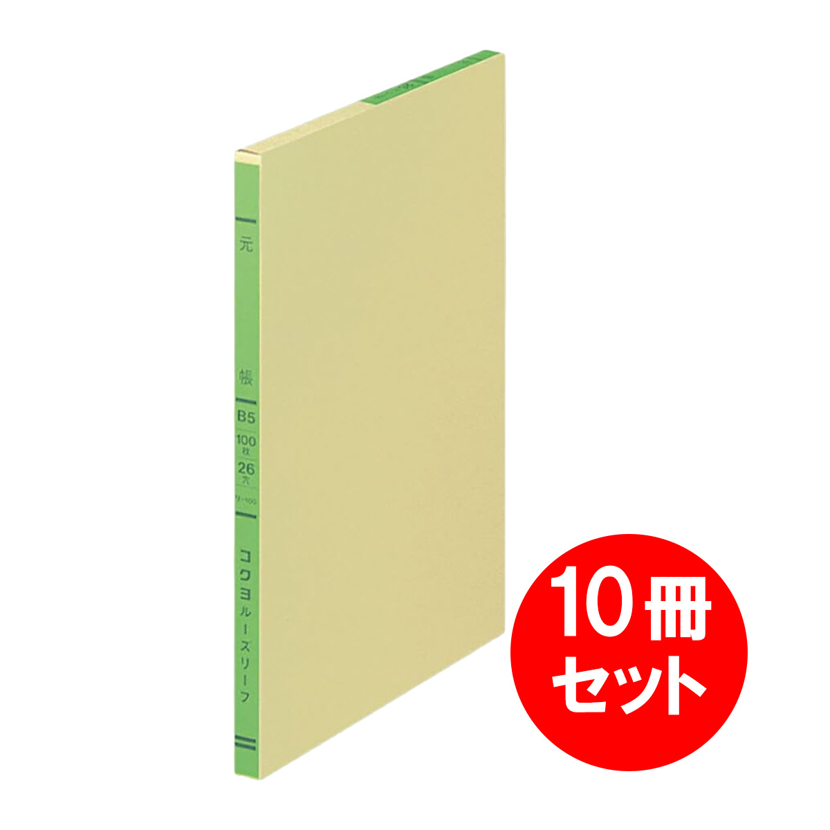 最強送りとどけるですぐ届く除草剤！