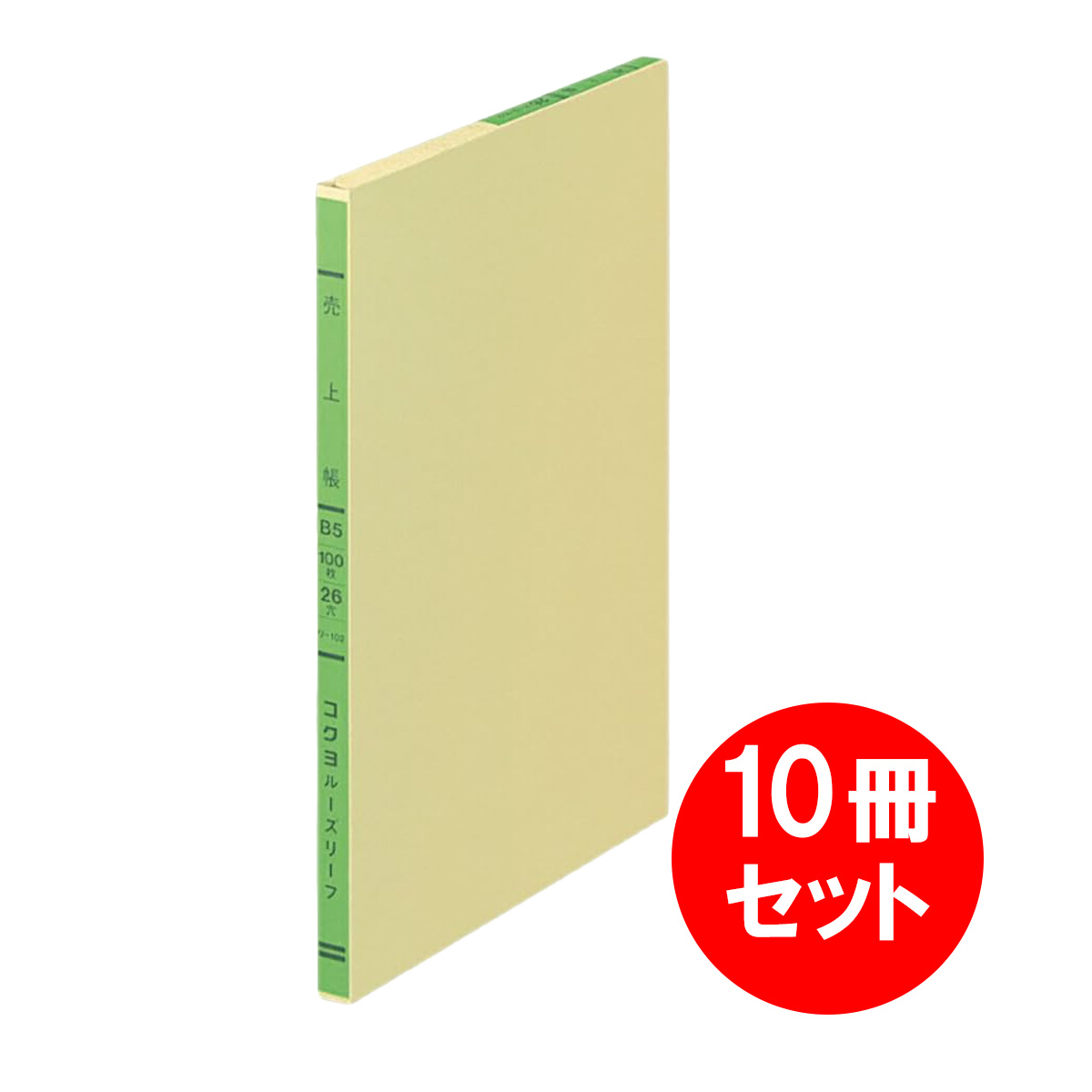 最強送りとどけるですぐ届く除草剤！