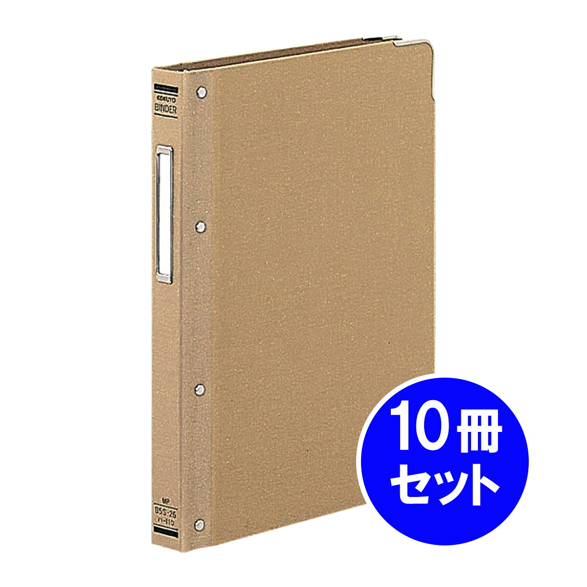 【まとめ買い】 10冊セット コクヨ KOKUYO バインダーMP B5縦 布貼 角金付 100枚 収容 ハ-110 リングとじ具 26穴｜ダイユーエイト店