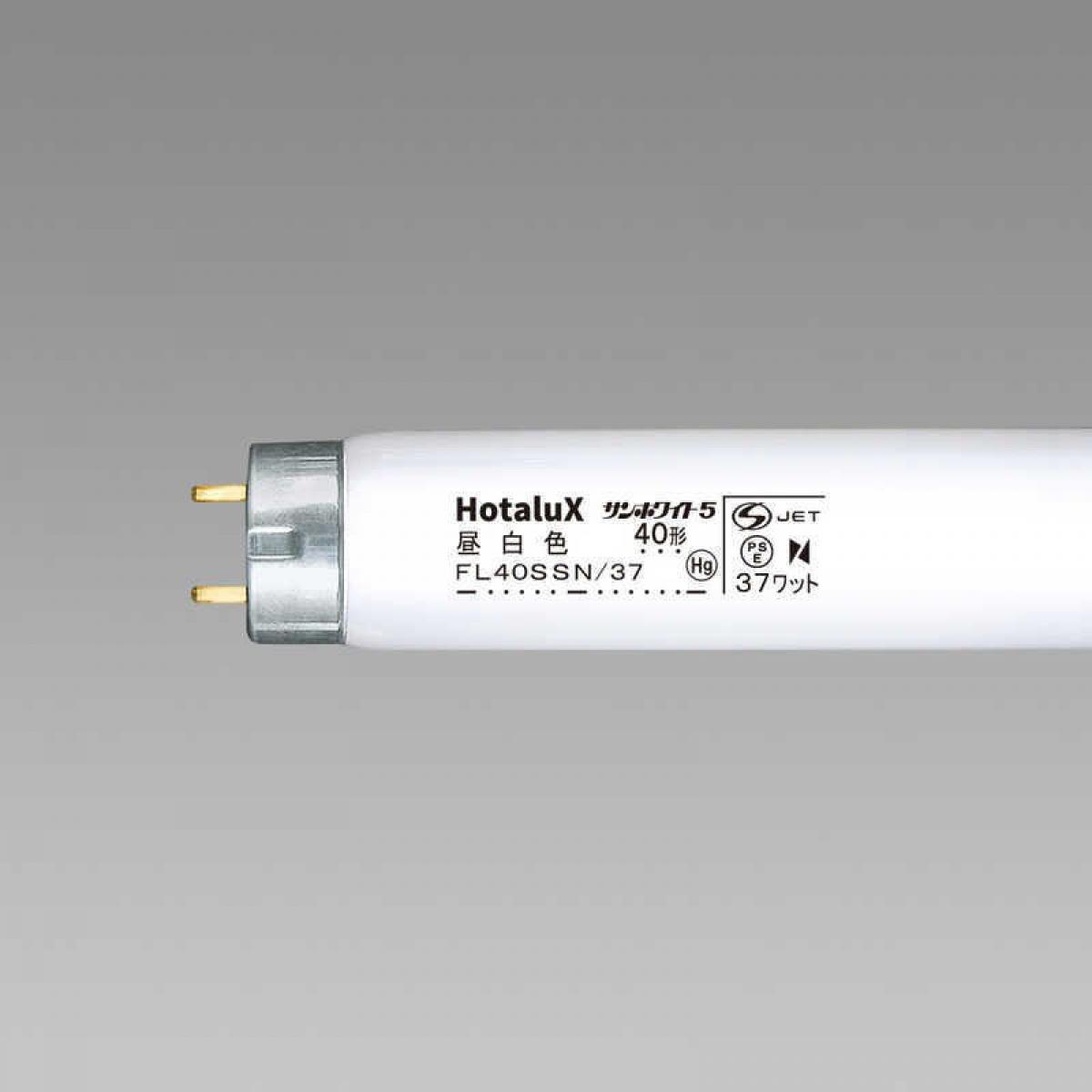 楽天市場】NEC サンホワイト5 スタータ形蛍光ランプ（蛍光灯