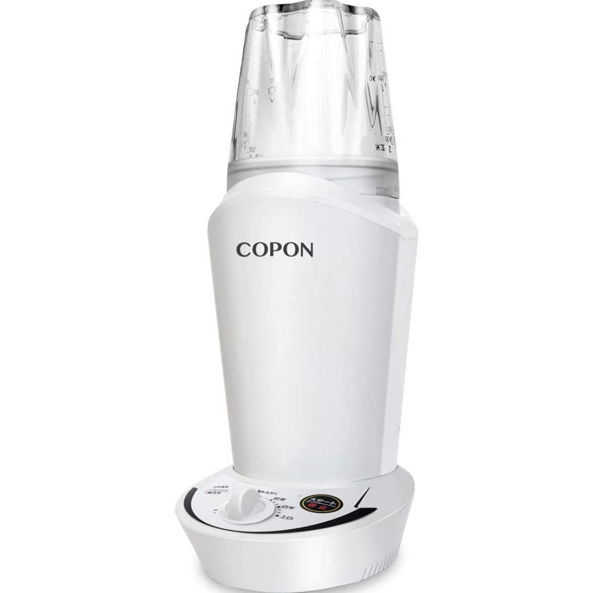 【在庫有・即納】 エムケー精工　小型精米機 「COPON」(0.5～2合)　SMH-201W 精米機 小型 家庭用 コポン コンパクト 割れ米を防ぐ 16,359円
