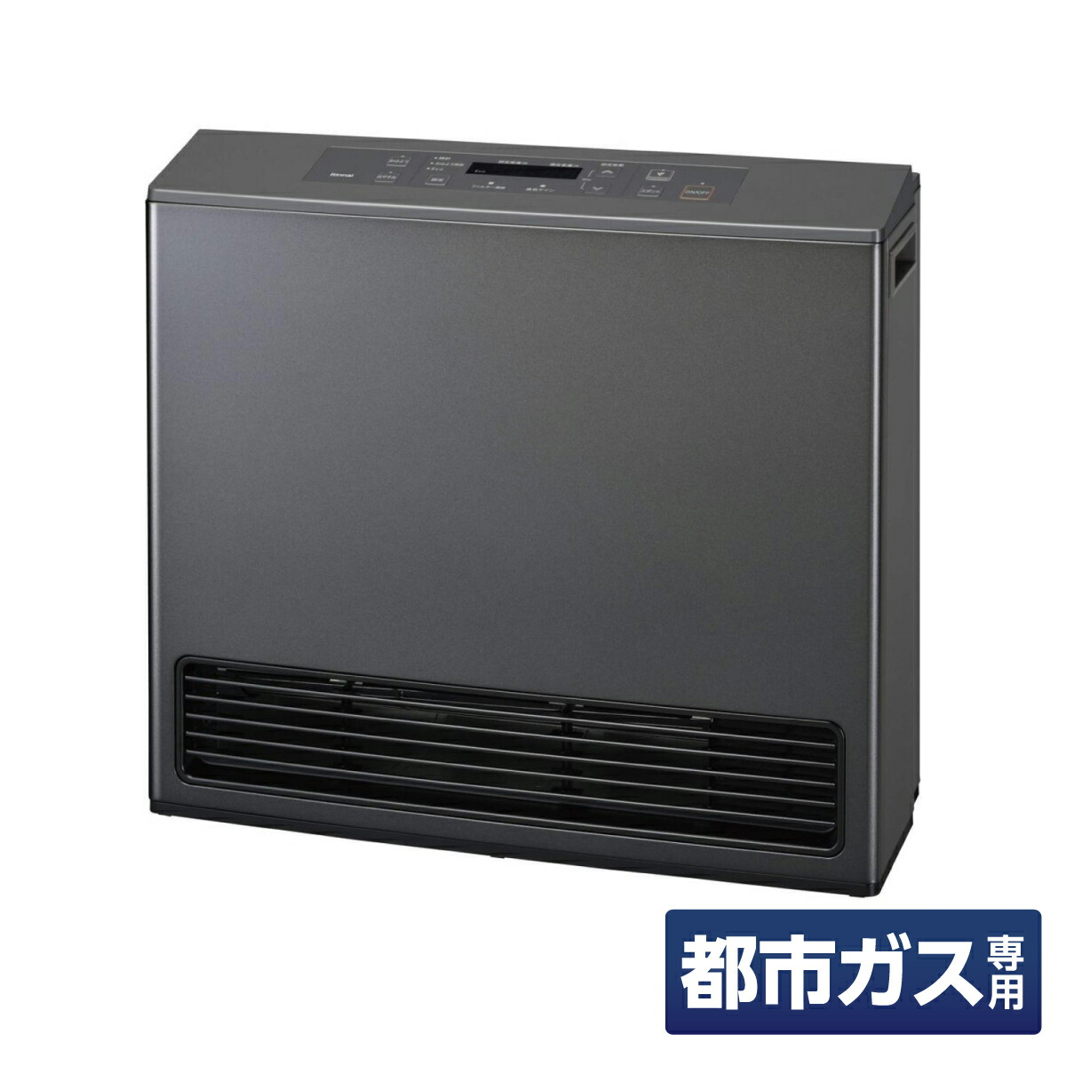 楽天市場】リンナイ(Rinnai) ガスファンヒーター Standard(スタンダード) RC-U5801PE-BG ブラウニッシュグレー 【LPガス用】  DC駆動モーター プラズマクラスター : ダイユーエイト楽天市場店