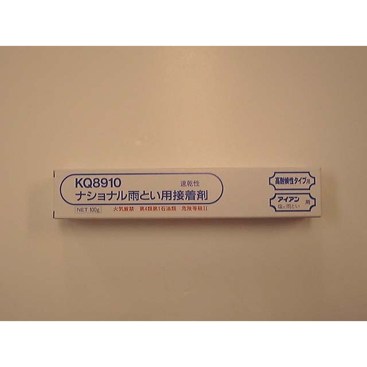 Panasonic KQ8815 雨樋用接着剤 30本 Amazon.co.jp: パナソニック(Panasonic) 雨樋接着剤 150G KQ8815: 産業