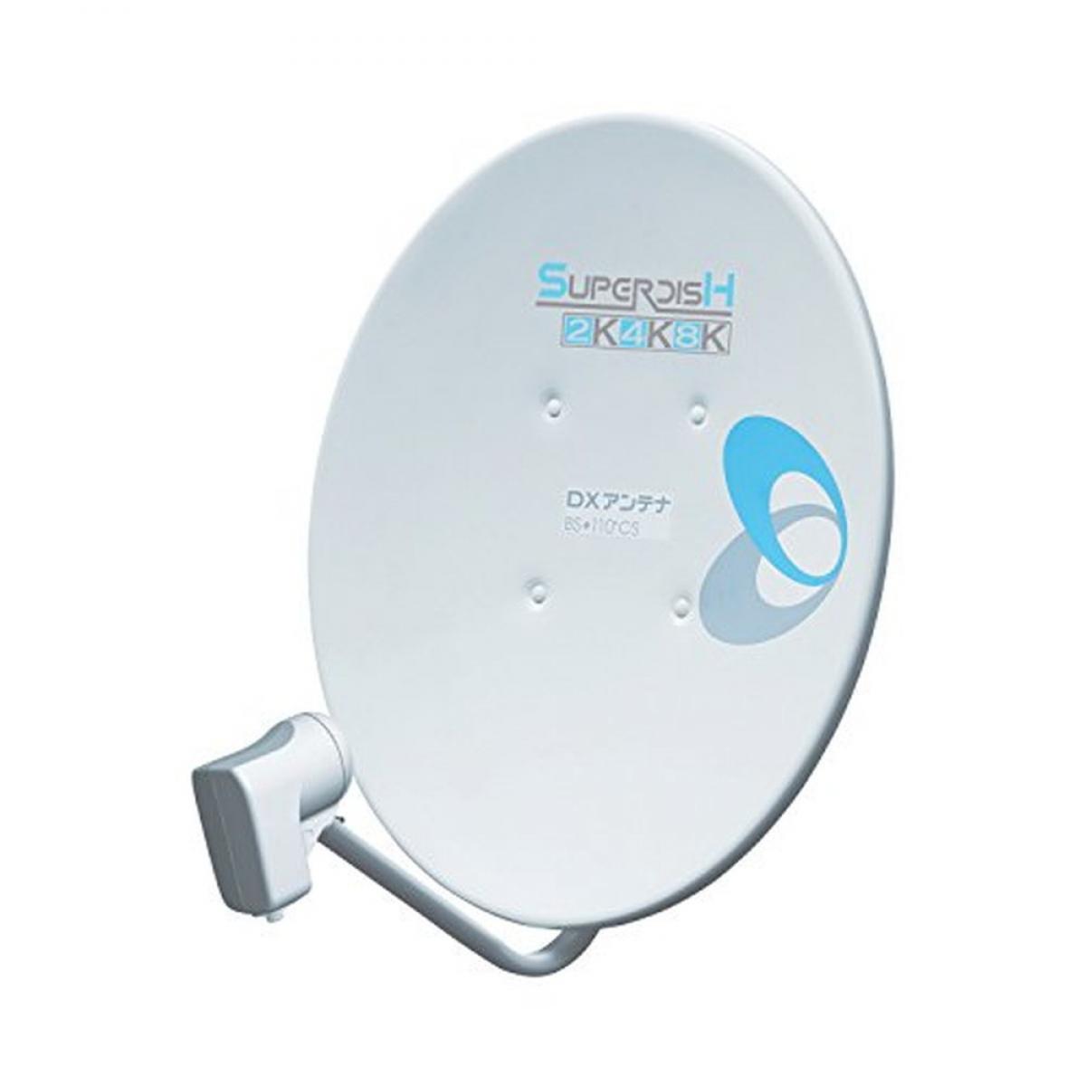 DXアンテナ BSアンテナ 【2K 4K 8K 対応】 45cm形 BS・110度CS アンテナ BC453S｜ダイユーエイト店