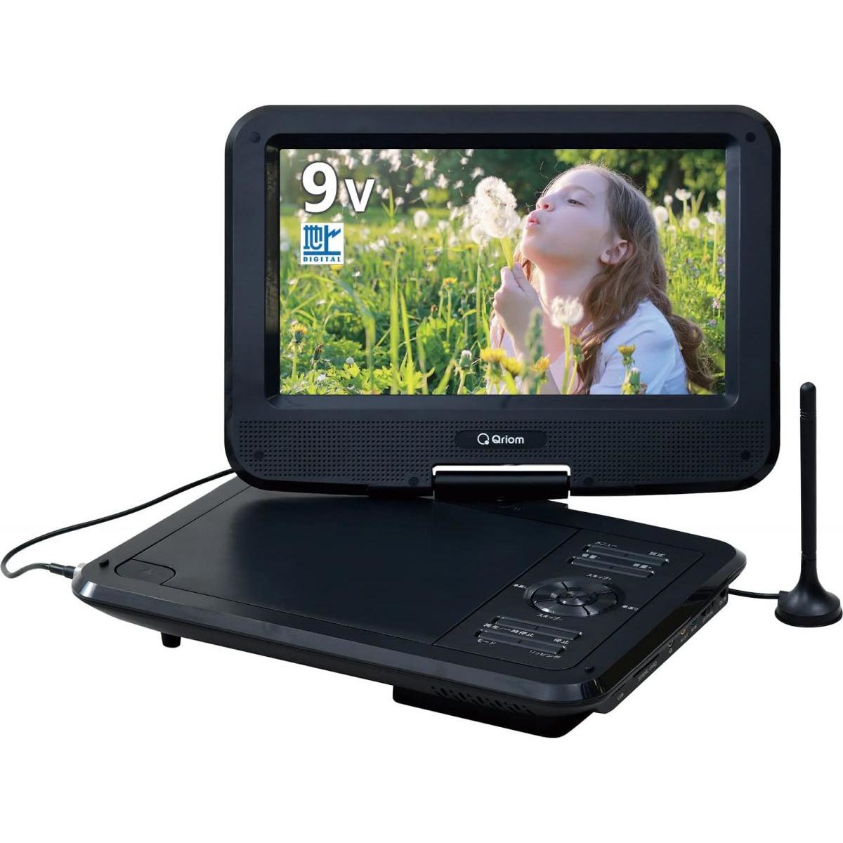 楽天市場】arwin APD-101FR ポータブル DVDプレーヤー 10.1型 3