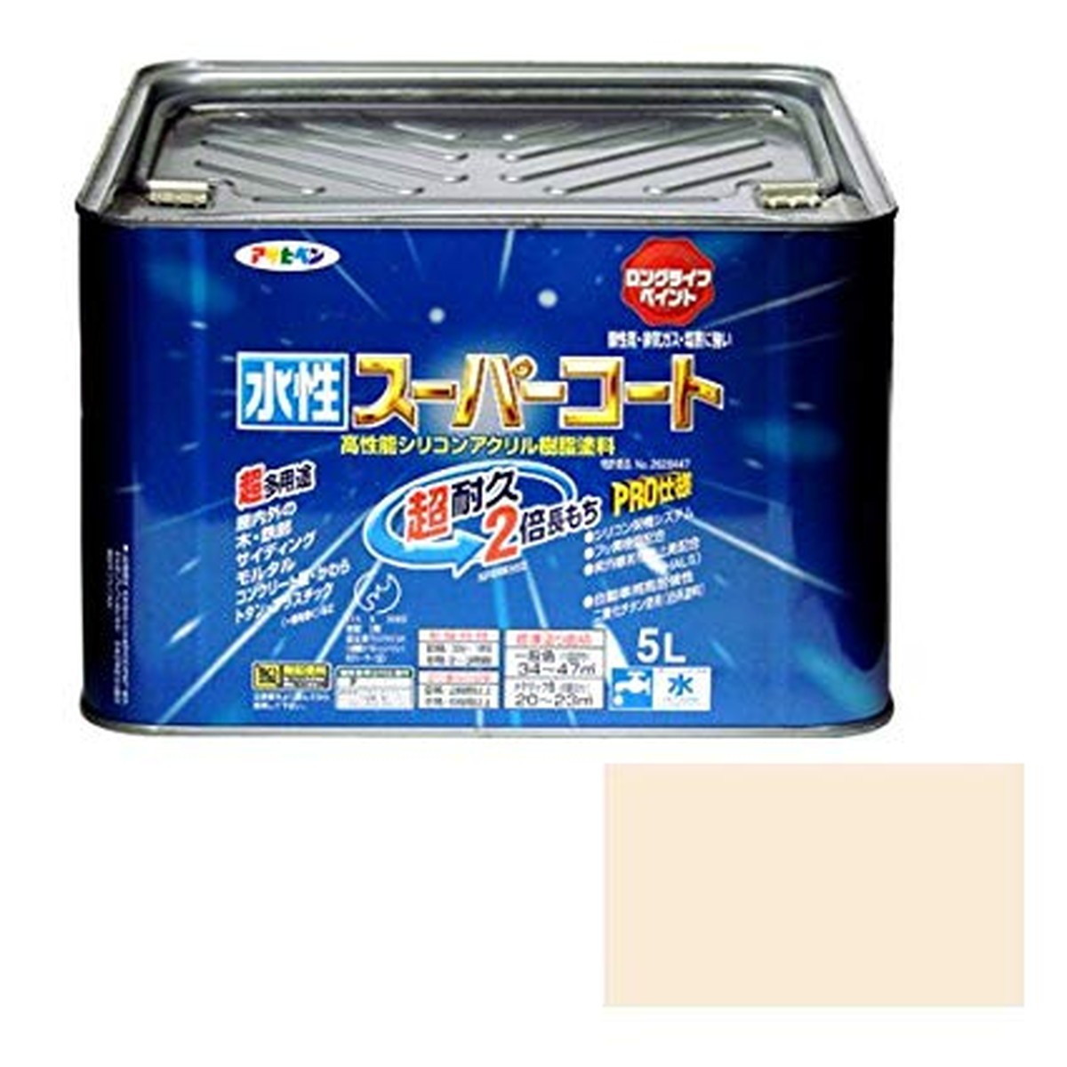 最強送りとどけるですぐ届く除草剤！